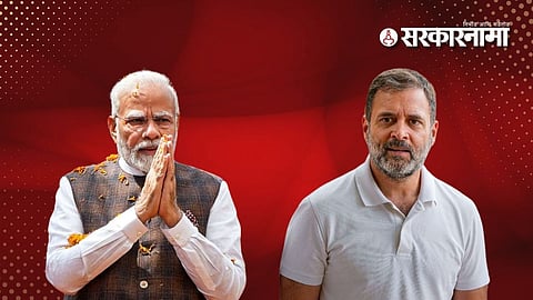 PM Narendra Modi, Rahul Gandhi