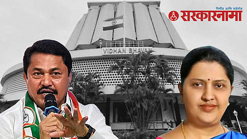 nana patole pradnya satav