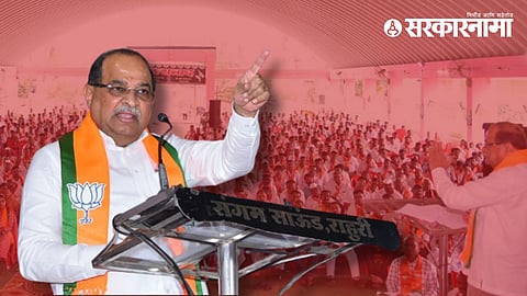 Radhakrishna Vikhe