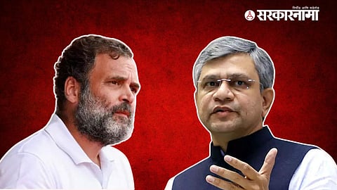 Rahul Gandhi, Ashwini Vaishnaw