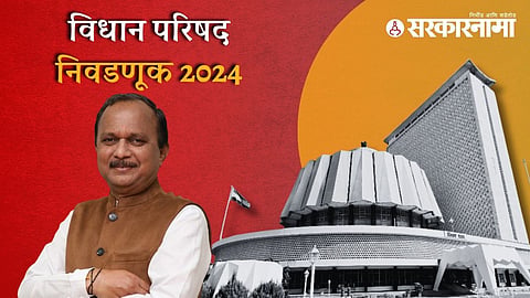 MLC Krupal tumane