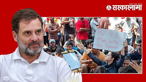 Rahul Gandhi