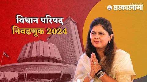 pankaja munde