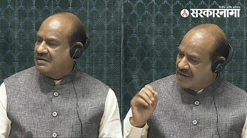 om birla 