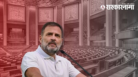 Rahul Gandhi