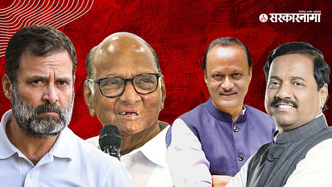 Rahul Gandhi, Sahrad pawar, Ajit Pawar, Sunil Tatkare