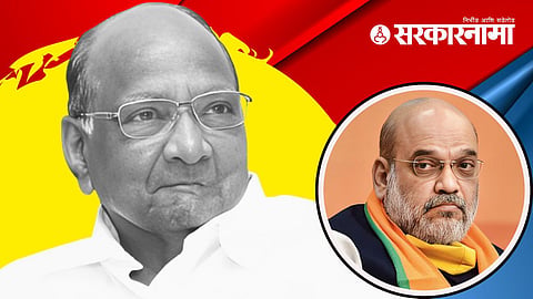 Sharad Pawar