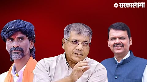 Prakash Ambedkar  Devendra Fadnavis manoj jarange patil 