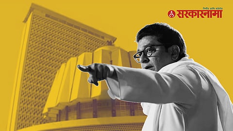 Raj Thackeray