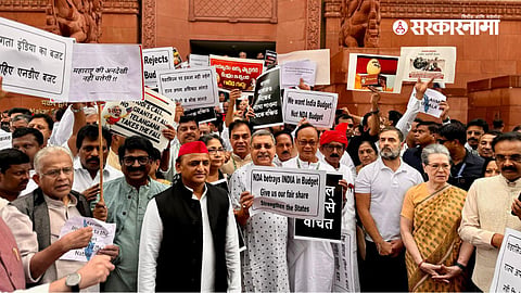 India Alliance Parliament