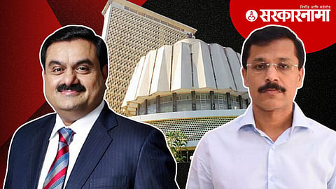 Maharashtra Assembly Session