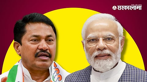 Nana Patole On BJP