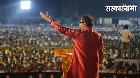 Shivsena Politics; Uddhav Thackeray