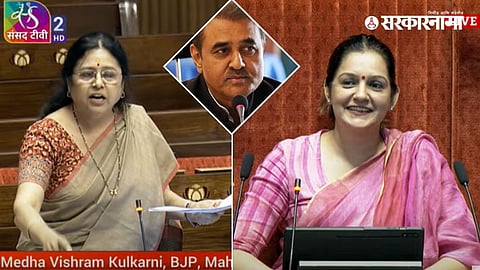 Medha Kulkarni, Praful Patel, Priyanka Chaturvedi