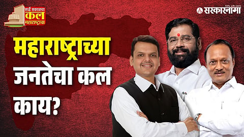 Devendra Fadanvis, Eknath shinde, Ajit Pawar 