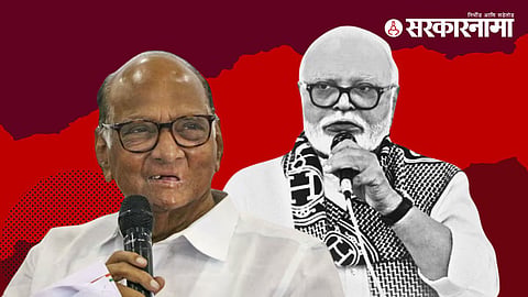 Sharad Pawar-Chhagan Bhujbal 