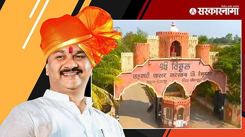 Abhijeet Patil-Vitthal Sugar Factory 