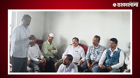 Radhanagri Congress