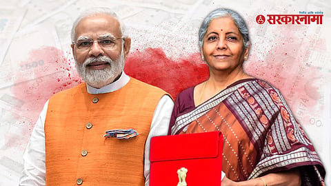 Union Budget 2024