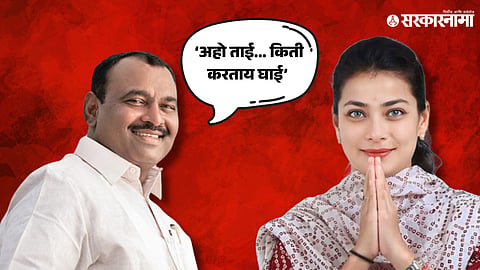 Samadhan Autade-Praniti Shinde