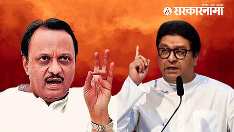 Gajanan Kale Criticizing MLA Amol Mitkari:
