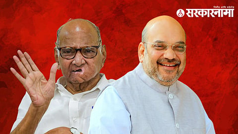 Sharad Pawar-Amit Shah