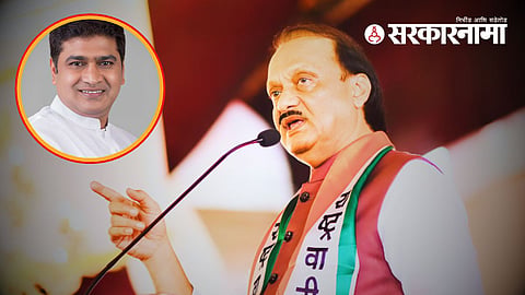 Ajit Pawar