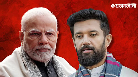 Chirag Paswan Narendra Modi 