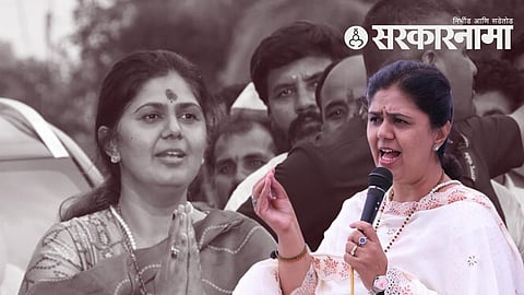 pankaja munde