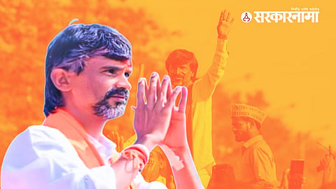 Manoj Jarange Patil