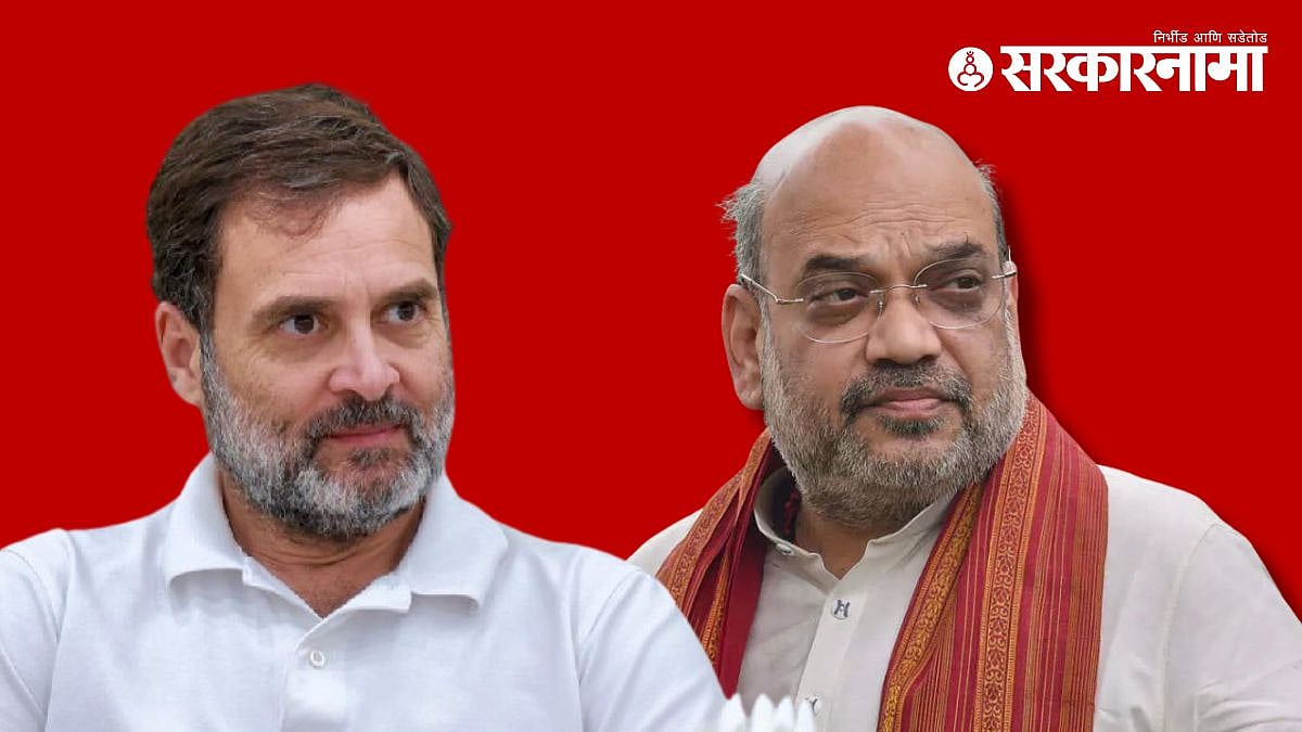 राहुल गांधींविरोधात अनुराग ठाकूर यांची हक्कभंगाची नोटीस