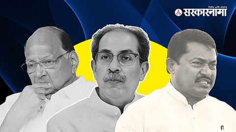 Sharad Pawar, Uddhav Tackery, Nana Patole