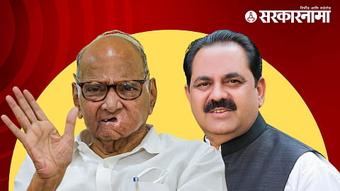 Sharad Pawar- Anil Patil