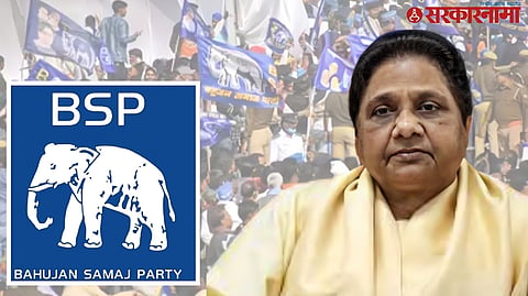 BSP, Nagpur
