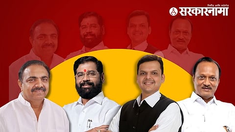 Jayant Patil-Eknath Shinde-Devendra Fadnavis-Ajit Pawar