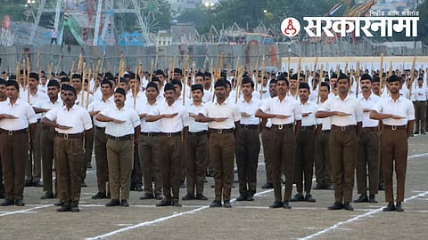 RSS