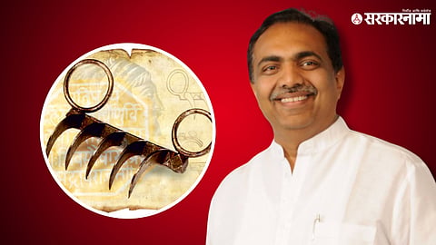 Jayant Patil