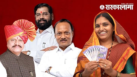 Mahayuti Leader-Majhi Ladki Bahin Yojana