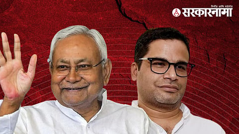 Nitish Kumar, Prashant Kishor