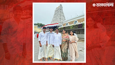MP Bajrang Sonwane & Family