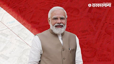 Narendra Modi