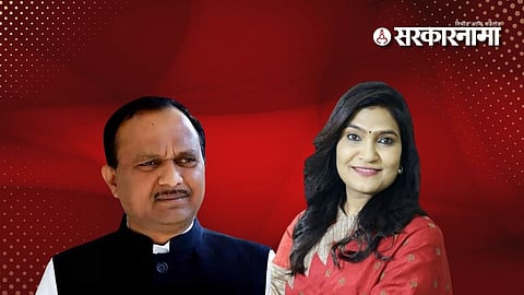 Nagpur Political