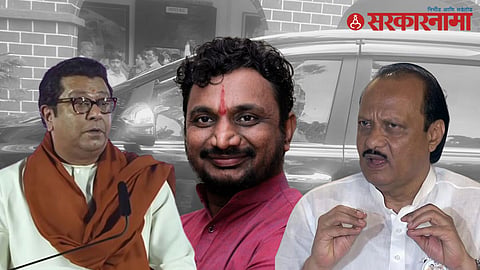 raj thackeray amol mitkari ajit pawar.jpg