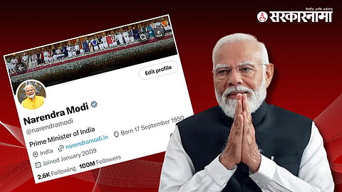 PM Narendra Modi on X