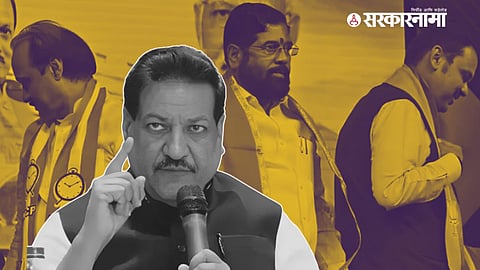 Prithviraj Chavan