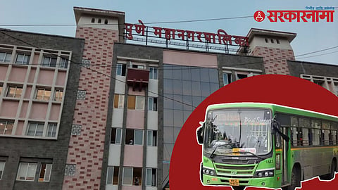 PMP Officer Transfer