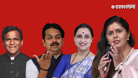 Raosaheb Danve -Harshvardhan Patil - Chitra wagh - Pankaja Munde 