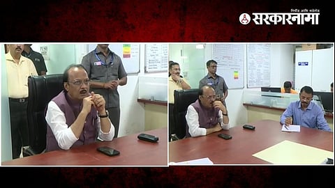 Ajit pawar