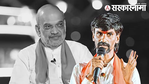 amit shah manoj jarange patil.jpg
