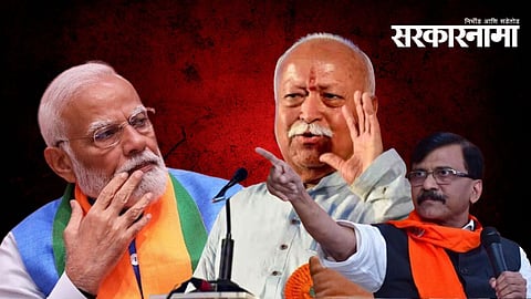 Narendra Modi, mohan Bhagwat, Sanjay Raut.jpg